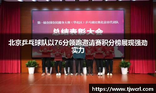 彩神VI首页官网