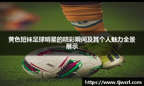 bsports必一官网