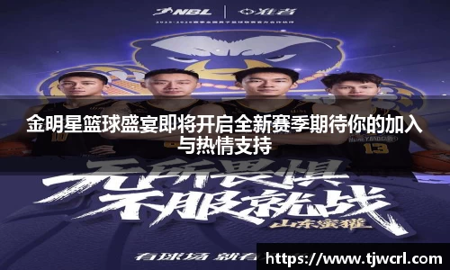 bsports必一官网