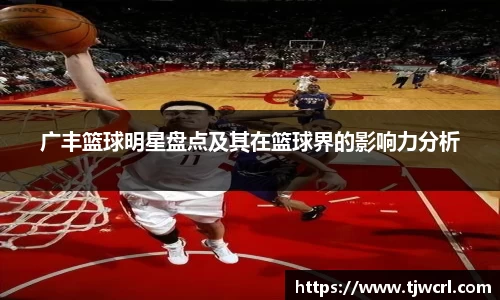 必一运动bsports体育
